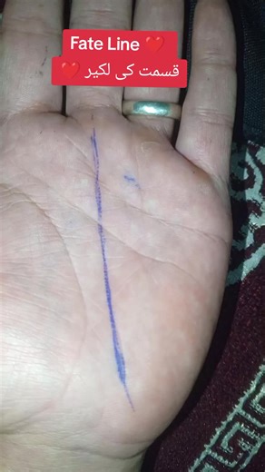Understanding the Fate Line in Palmistry