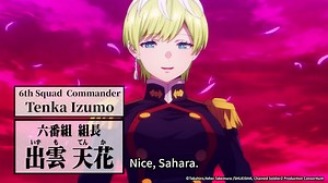 The whole 6th squad is on action 🔥 Anime Title: 《Chained Soldier Season 2》 📅 Starts on 8th January, every Thursday at 23:30 (GMT 8) ————————————————— 📺Available Platforms Bilibili / iQIYI / Danet / True Vision Now / Transvision / CatchPlay / Anime Times / Muse Asia YouTube Channel (More information will be updated soon. Stay tuned!) ⚠️ The actual upload time may differ. Please refer to the platform's schedule. ⚠️ ————————————————— | Muse Asia