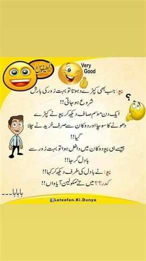 Funny Motivational Cartoon Man on Spotify