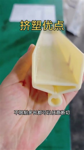 Advanced Plastic Extrusion Machines for PVC & ABS Profiles | Custom Production Lines