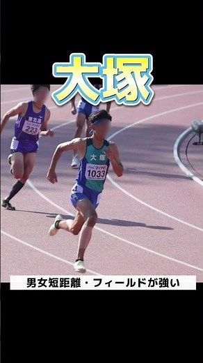 [A Final] Osaka Prefecture High School Track and Field Powerhouse #TrackandField #Inter-High #Pow...