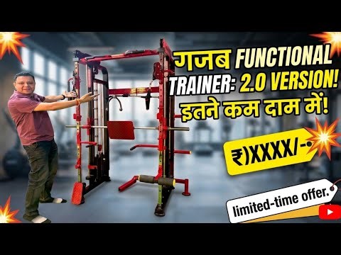 Gym24 Functional Trainer 2.0 Review 🏋️‍♂️ | Full Body Workout Machine Under Budget | 2026 Model