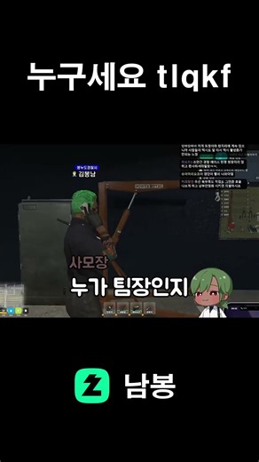 누구세요 x발 [봉누도1]