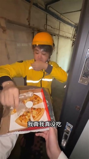 The big game of missing slices in pizza!