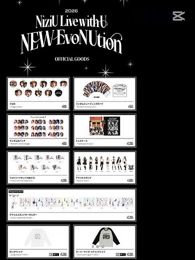 NiziU Live with U 2026“NEW EvoNUtion”オフィシャルグッズラインナップ決定 #NiziU #ニジュー #니쥬 #WithU #NiziU_tour