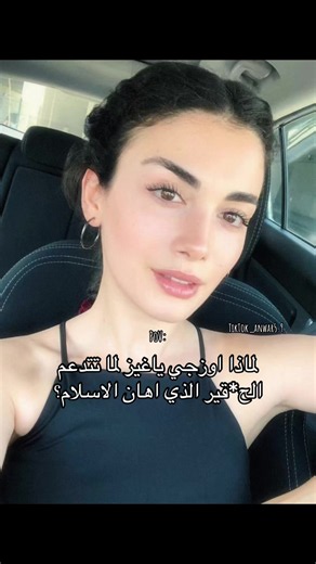 ‏بحبها🥹😔❤️ #CapCut #explore #off_campus #fyp #اوزجي_ياغيز | off campus