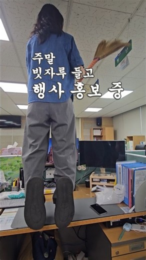 공무원, 행사띄우려 공중부양까지#shorts #함안청년 #청년SODO패스타 #함안축제 #함안청년 #함안군 #함안 #함안가볼만한곳 #축제