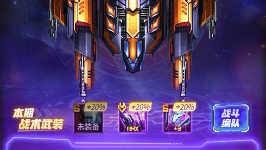 请新手学习从调整装备到打BOSS全过程，3万战力也能轻松0.6B！