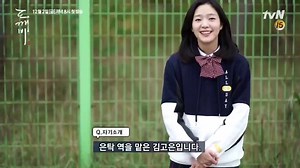 2.4K views · 91 reactions | [VIDEO] <Goblin> The first shooting (Kim Go Eun cut #1)❤️️ | Kim Go-eun | Facebook