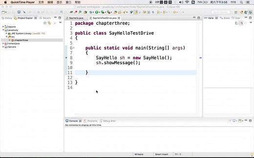 Java类与对象详细解说