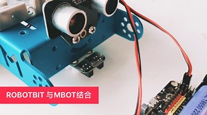 少儿编程机器人mBot与Robotbit结合