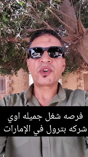 Vistra Job Opportunities - Accounting Specialist Positions Available