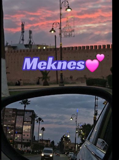 Descubre Meknes, Marruecos Histórico
