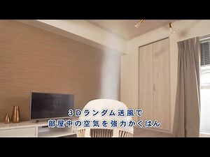 強力コンパクトサーキュレーターPCF-C15T攪拌能⼒ver
