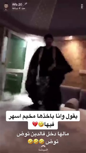 Arabic Dance Moves in a Living Room Setting