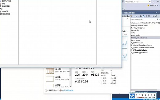 第24次课：异步编程与Thread多线程入门、各种多线程实现方式概述