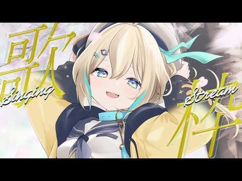 【 歌枠 】深夜の歌枠！感情をこめて歌う練習がしたい！【 天晴ひなた / WeatherPlanet 】