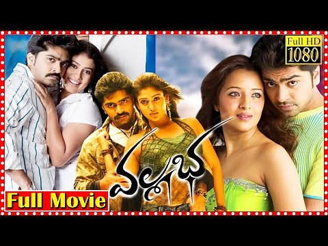 Vallabha Full Movie | Simbu | Nayanthara | Reema Sen | Sandhya | || TFC Movies Adda