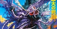 Godzilla vs. Megaguirus (2000)  - Ver Película Completa en Español - FULLTV