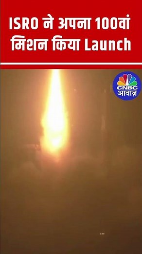 ISRO’s Historic 100th Launch! GSLV-F15 Successfully Deploys NVS-02 Satellite | Milestone Mission