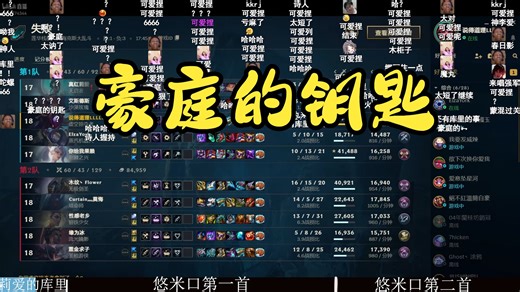 莉爱ymk团建之歌