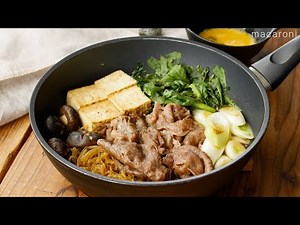 【フライパンすき焼き】フライパンのままそのまま食卓に！お手軽に完成♪