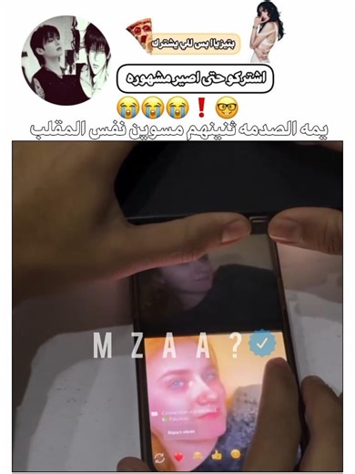 زين منو هاي الابنيه 😭#song #music #ليسا_روزي_جيني_جيسو #مقلب #funny