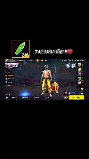 2xx? មកទាយយក👕 ខមិនI’d #DTC #foryou #ចង់ល្បីដូចប្រូដែរ😹🤣🤣🤣🤣