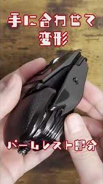 A mouse that transforms!? A quick introduction to MADCATS M.M.O7⁺ #shorts