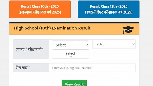 UP Boards 2025 Results Out: Check Your Scores, Toppers And Other Details Here