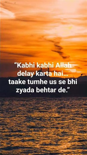 Delay matlab deny nahi hota. Allah par yaqeen rakho.”