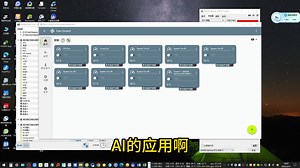如何控制机箱风扇，用fan control