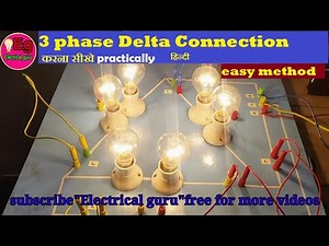 3 phase #delta connection practical ‪@Electrical_guru21‬