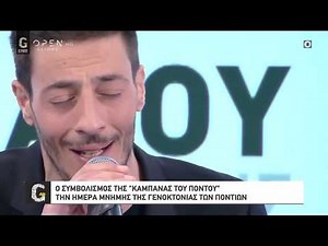 Θεόφιλος Πουταχίδης / Open TV