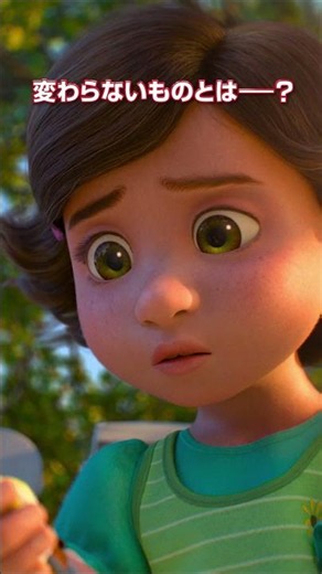 おもちゃたちが帰ってくる！おもちゃにできる”本当の役割“とは何なのか？｜『トイ・ストーリー５』7月3日（金）劇場公開！