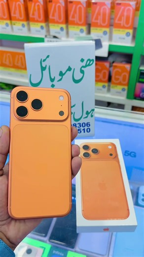iPhone 17pro Max 🍏🍎,All Stock Available Now! 1 Year Official Warranty PTA Approved &Non PTA Only Honey Mobile Sambrial 03333551510,03338698306 @Samsung @itel Pakistan @vivo Pakistan @Infinix Pakistan @HONOR Vietnam @OPPO Pakistan