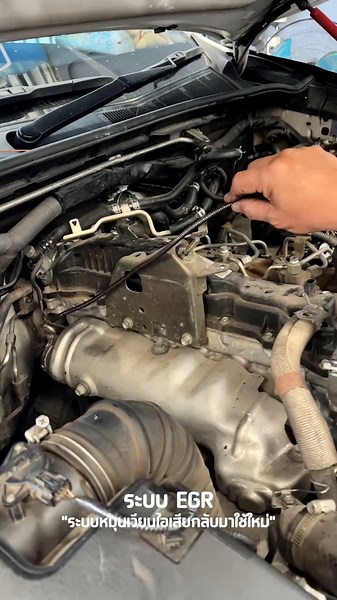 การทำงานของระบบ EGR ใน Toyota Fortuner