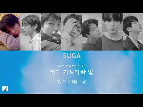 日本語字幕【 Love Maze 】 BTS 防弾少年団