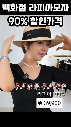 백화점 90% 할인가 반앳에서 구입하세요.중년라이브 앱 실시간 라이브시청자수 1500명 지금 구독 알림설정! #반포드레스 #반앳 #반포맘 #중년패션코디 # 연예인코디 #엄마옷