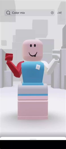 ‏ترند مزيج الألوان