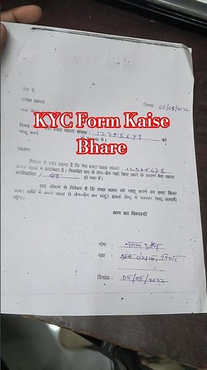 Gramin Bank KYC Form Kaise Bhare | KYC Update Form Fill Step by Step | Digital Help Wala
