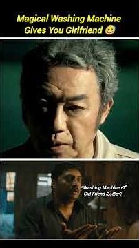 Magical Washing Machine That Gives You Girlfriend 😅🔥