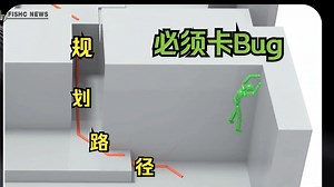 AI「玩游戏」痴迷卡BUG❗️英伟达内部测试·这怎么比人还鸡贼..._哔哩哔哩_bilibili