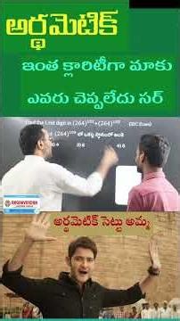 Best Arithmetic classes I Ssc MATH'S class