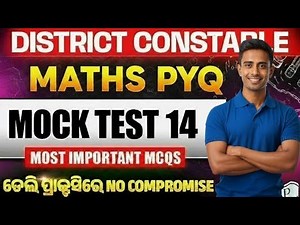 Odisha District Constable Maths Practice Set-14 | Live Class | Defence Information