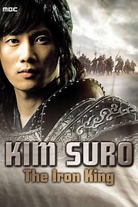 Kim Soo Ro (2010) - TV Show