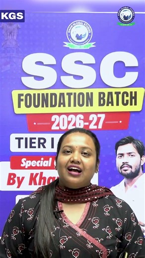 Tier 1 और Tier 2 की तैयारी | SSC Foundation Tier 1 and Tier 2 Batch #kgs #sscpreparation