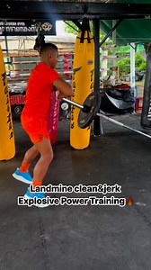 Explosive power training 🔥🔥คือการฝึกที่ช่วยให้นักมวยออกหมัดได้ทั้งแรงและเร็ว เคลื่อนไหวฉับไว พร้อมบวกทุกสถานการณ์#หมออู๋ถูหลัง #แสงอาทิตย์ #บังจู #onechampionship | Annop Puengboon