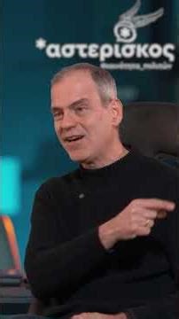 Οικονομική κρίση ή πόλεμος; #ελλαδα #πολιτική