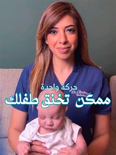 Essential First Aid for Child Choking Emergencies